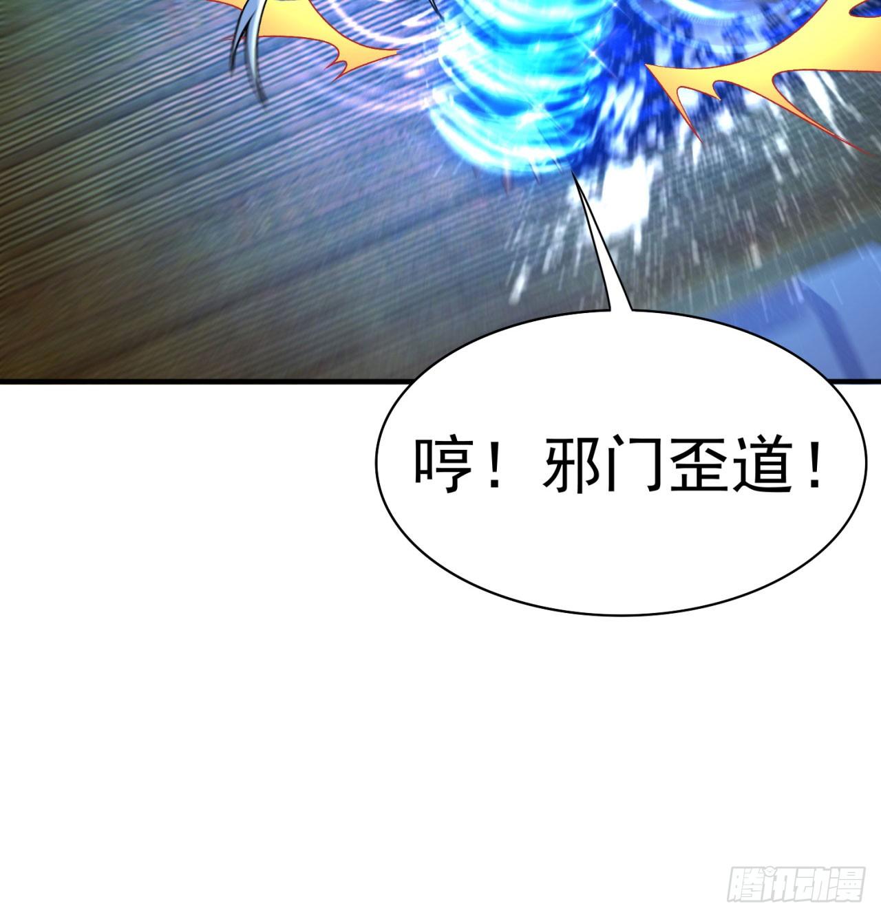 我捡起了一地属性韩漫全集-51回-最强小学生无删减无遮挡章节图片 