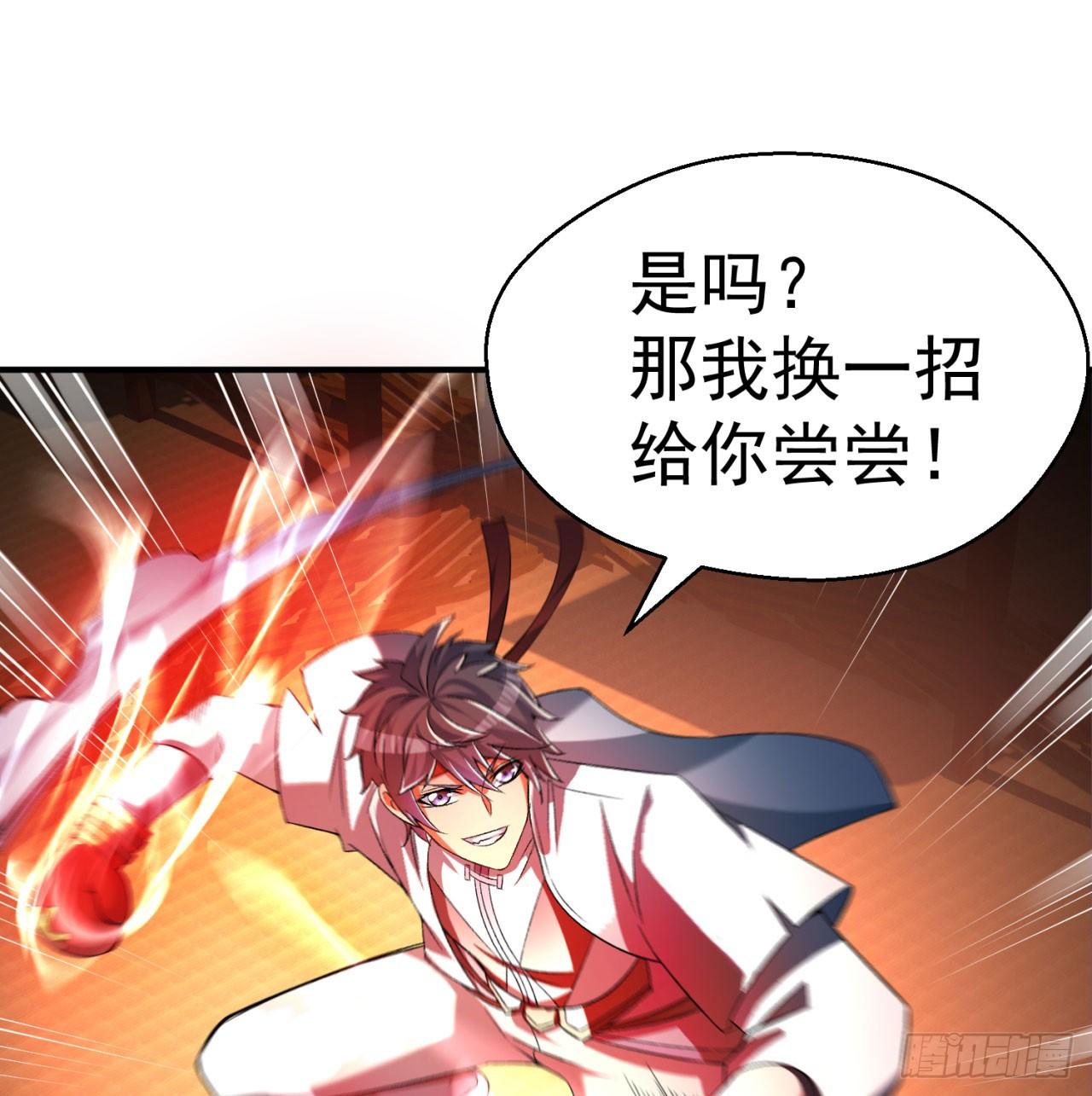我捡起了一地属性韩漫全集-51回-最强小学生无删减无遮挡章节图片 