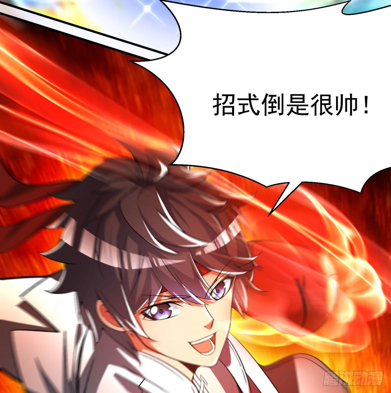 我捡起了一地属性韩漫全集-51回-最强小学生无删减无遮挡章节图片 