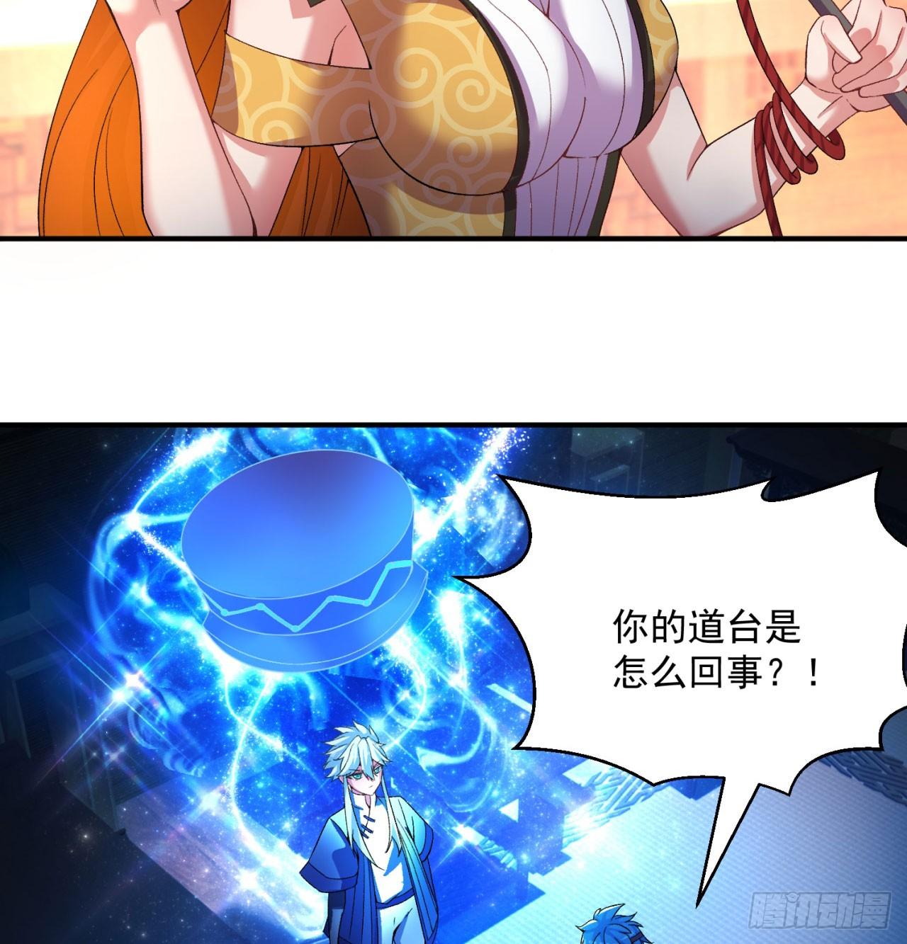 我捡起了一地属性韩漫全集-51回-最强小学生无删减无遮挡章节图片 