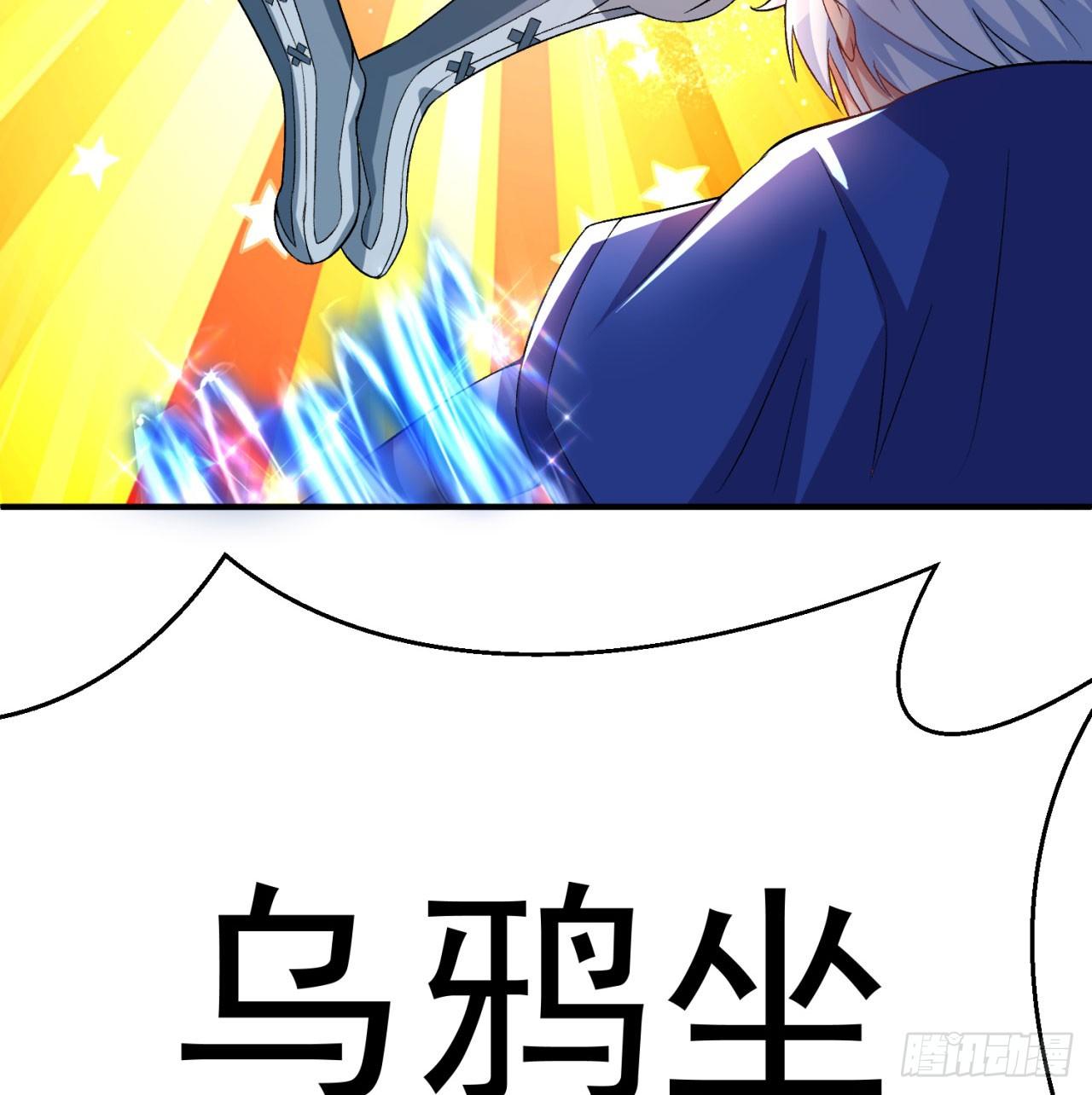 我捡起了一地属性韩漫全集-51回-最强小学生无删减无遮挡章节图片 