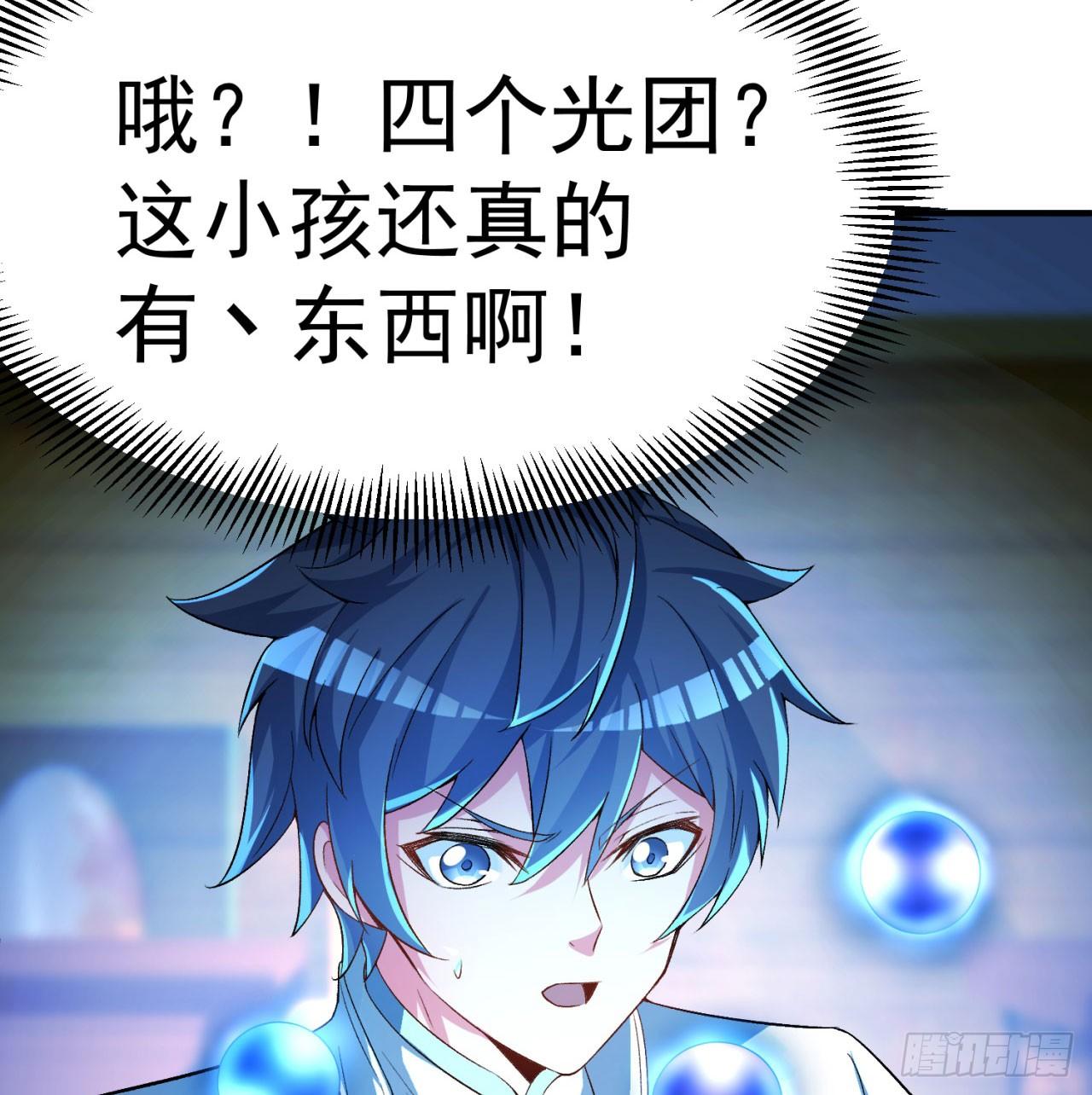 我捡起了一地属性韩漫全集-51回-最强小学生无删减无遮挡章节图片 