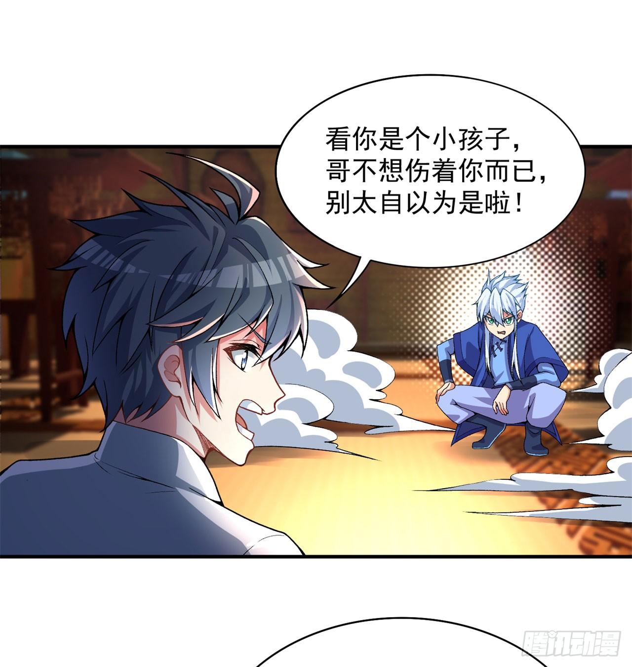 我捡起了一地属性韩漫全集-51回-最强小学生无删减无遮挡章节图片 