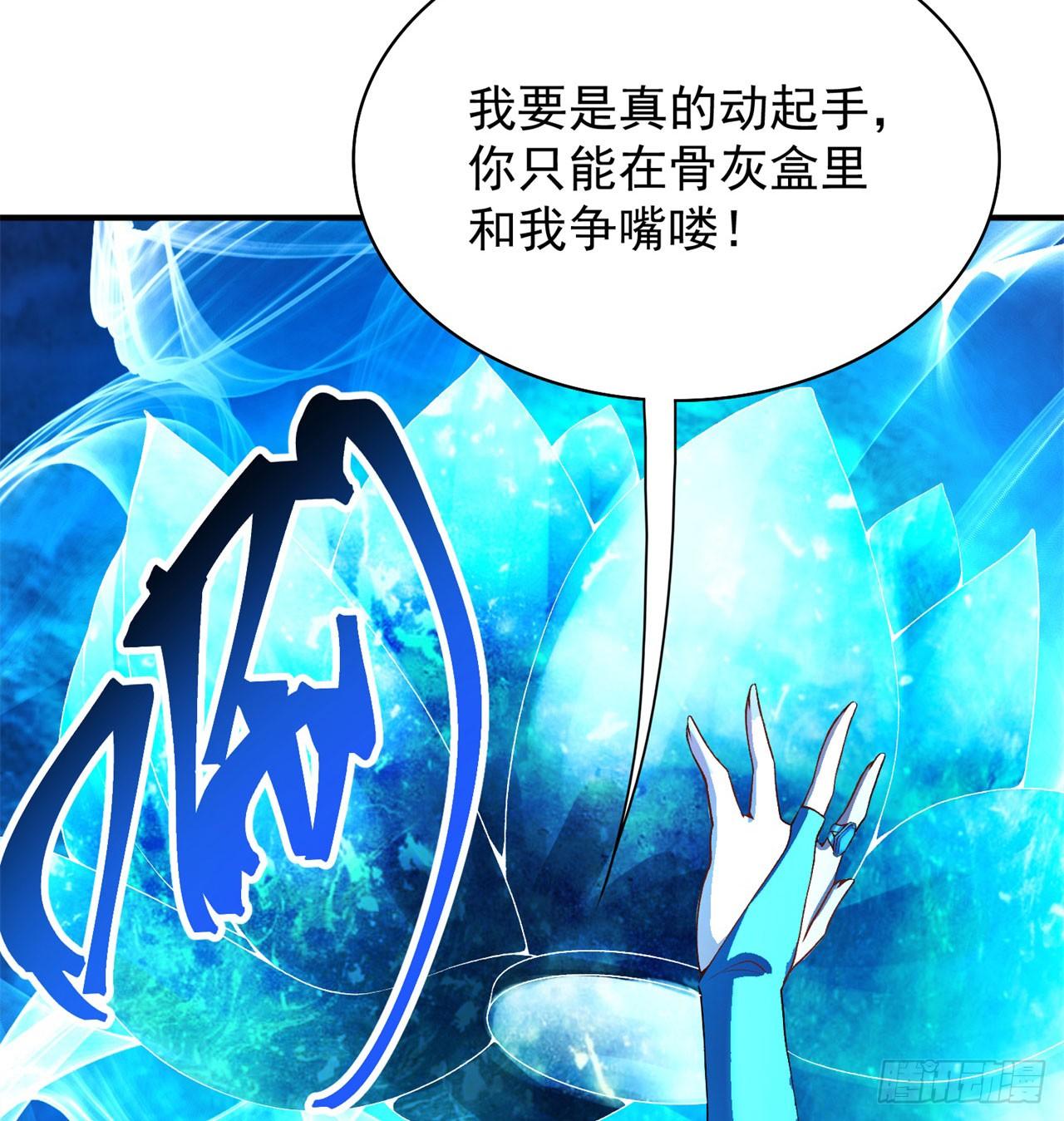 我捡起了一地属性韩漫全集-51回-最强小学生无删减无遮挡章节图片 