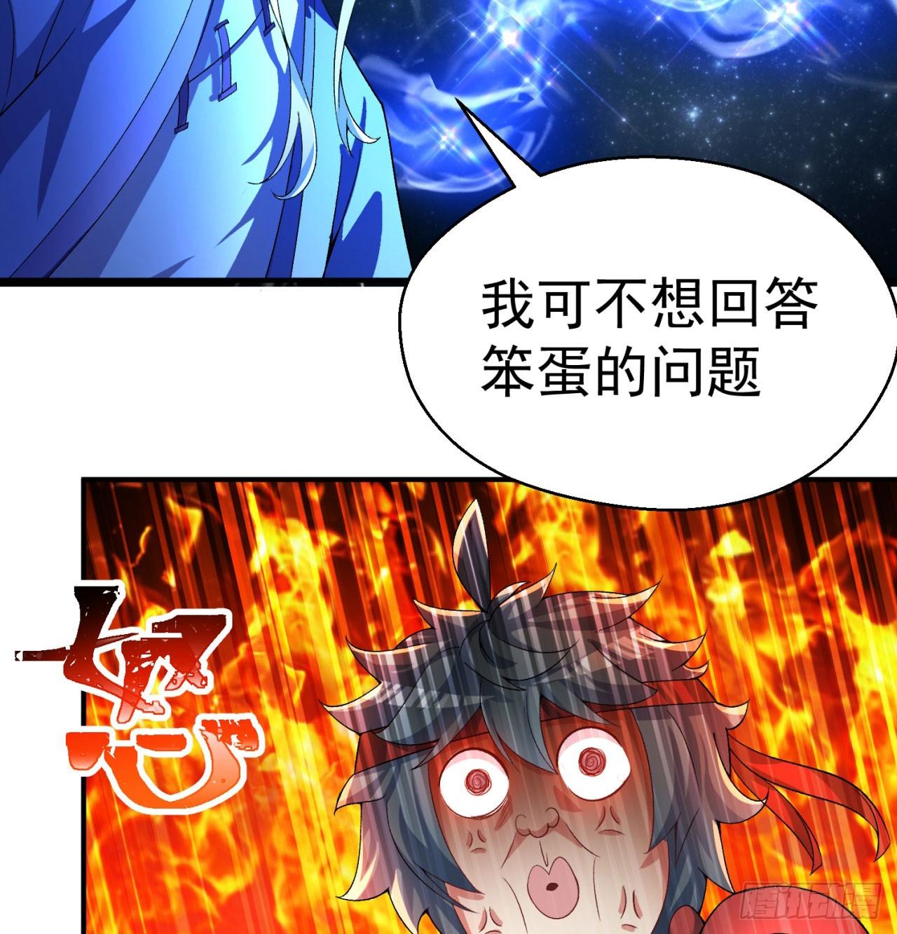 我捡起了一地属性韩漫全集-51回-最强小学生无删减无遮挡章节图片 