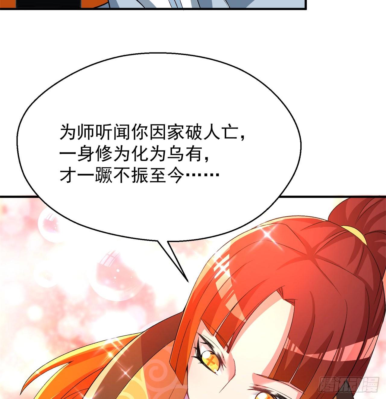 我捡起了一地属性韩漫全集-51回-最强小学生无删减无遮挡章节图片 