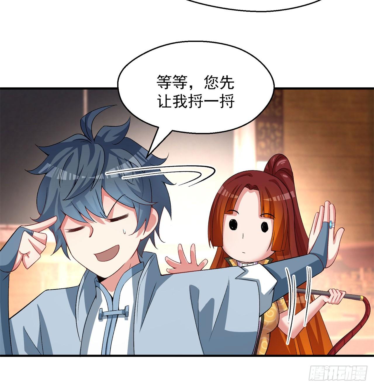 我捡起了一地属性韩漫全集-51回-最强小学生无删减无遮挡章节图片 