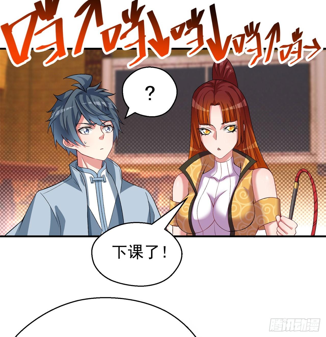 我捡起了一地属性韩漫全集-51回-最强小学生无删减无遮挡章节图片 