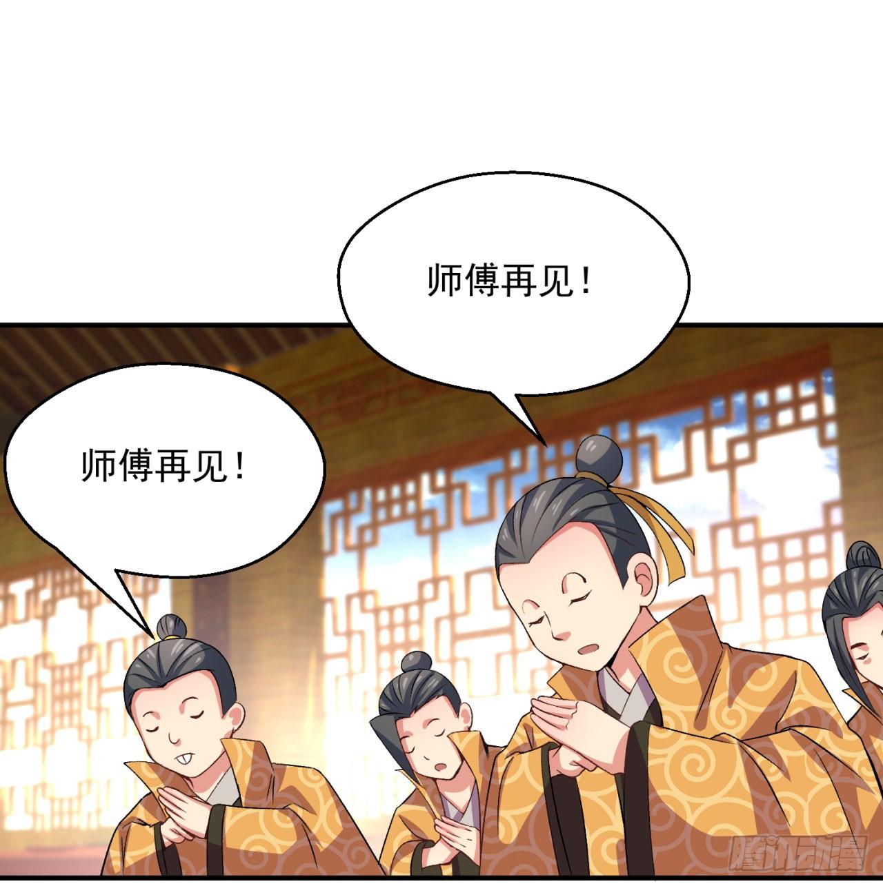 我捡起了一地属性韩漫全集-51回-最强小学生无删减无遮挡章节图片 