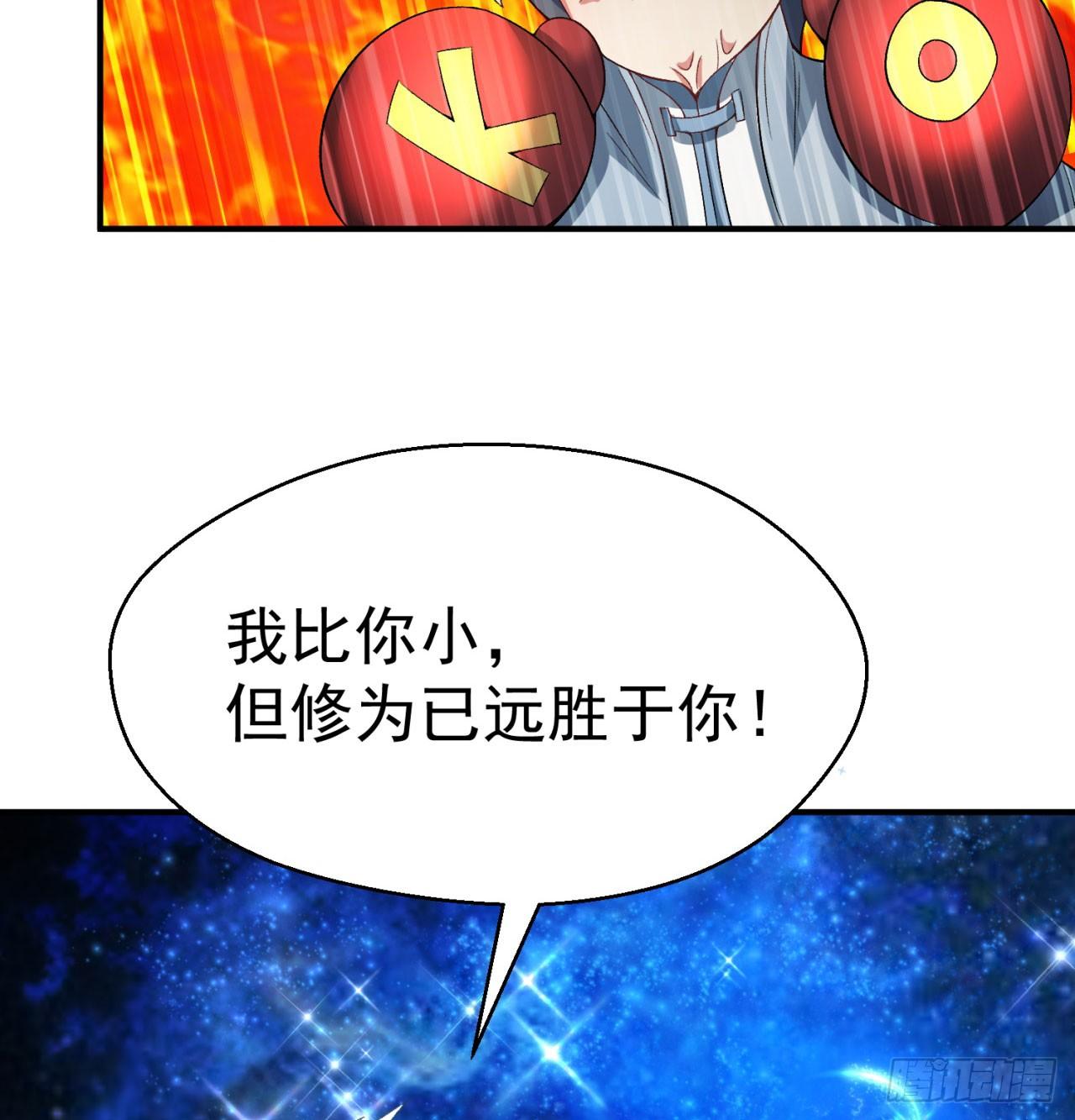 我捡起了一地属性韩漫全集-51回-最强小学生无删减无遮挡章节图片 