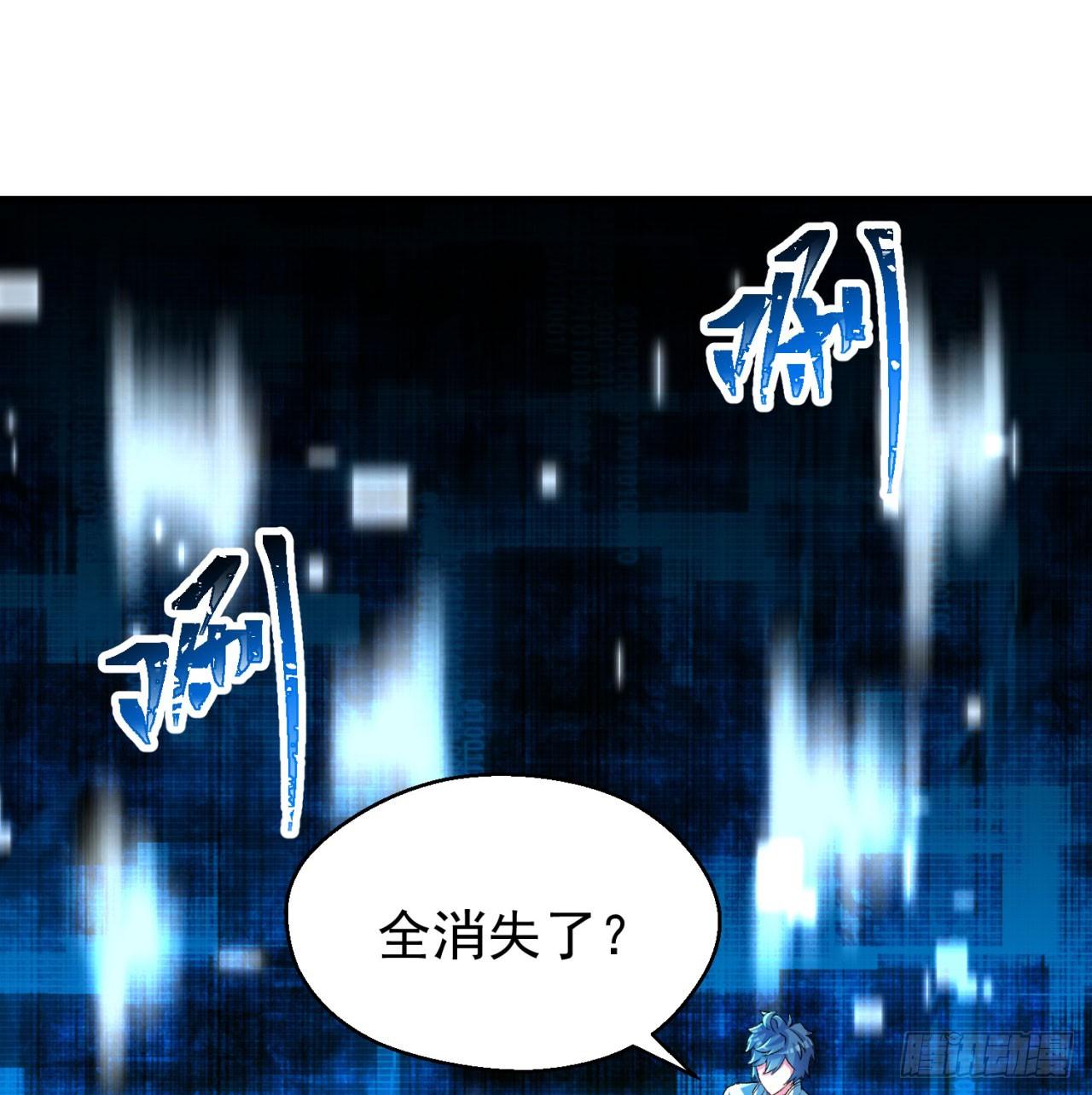 我捡起了一地属性韩漫全集-51回-最强小学生无删减无遮挡章节图片 
