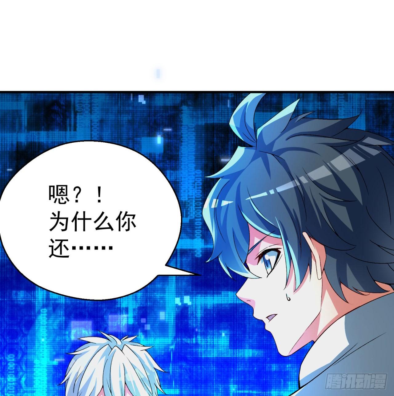 我捡起了一地属性韩漫全集-51回-最强小学生无删减无遮挡章节图片 