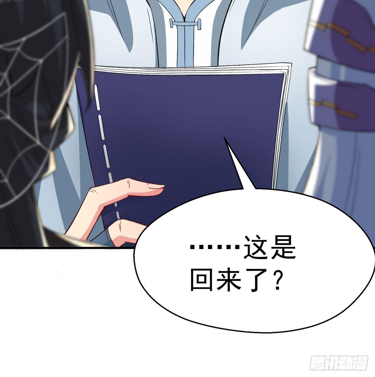 我捡起了一地属性韩漫全集-51回-最强小学生无删减无遮挡章节图片 
