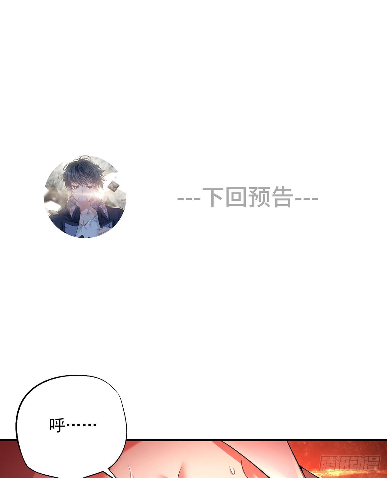 我捡起了一地属性韩漫全集-51回-最强小学生无删减无遮挡章节图片 