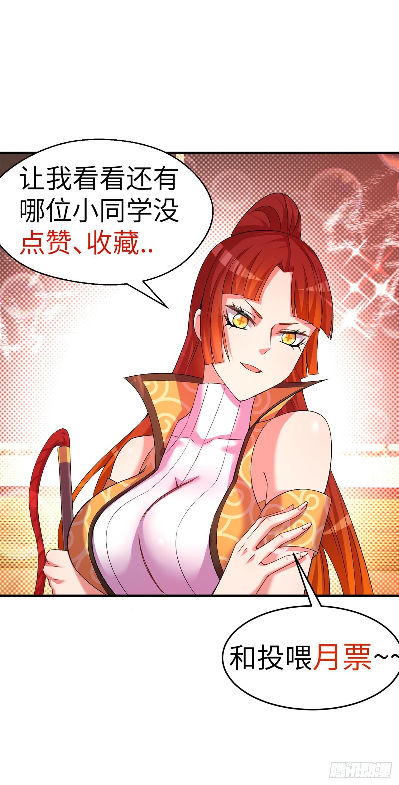 我捡起了一地属性韩漫全集-51回-最强小学生无删减无遮挡章节图片 