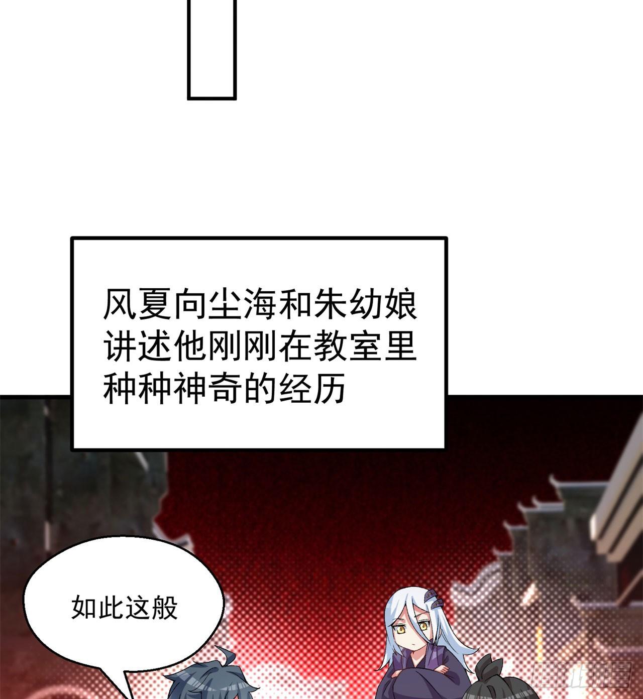 我捡起了一地属性韩漫全集-52回-心跳一百下无删减无遮挡章节图片 