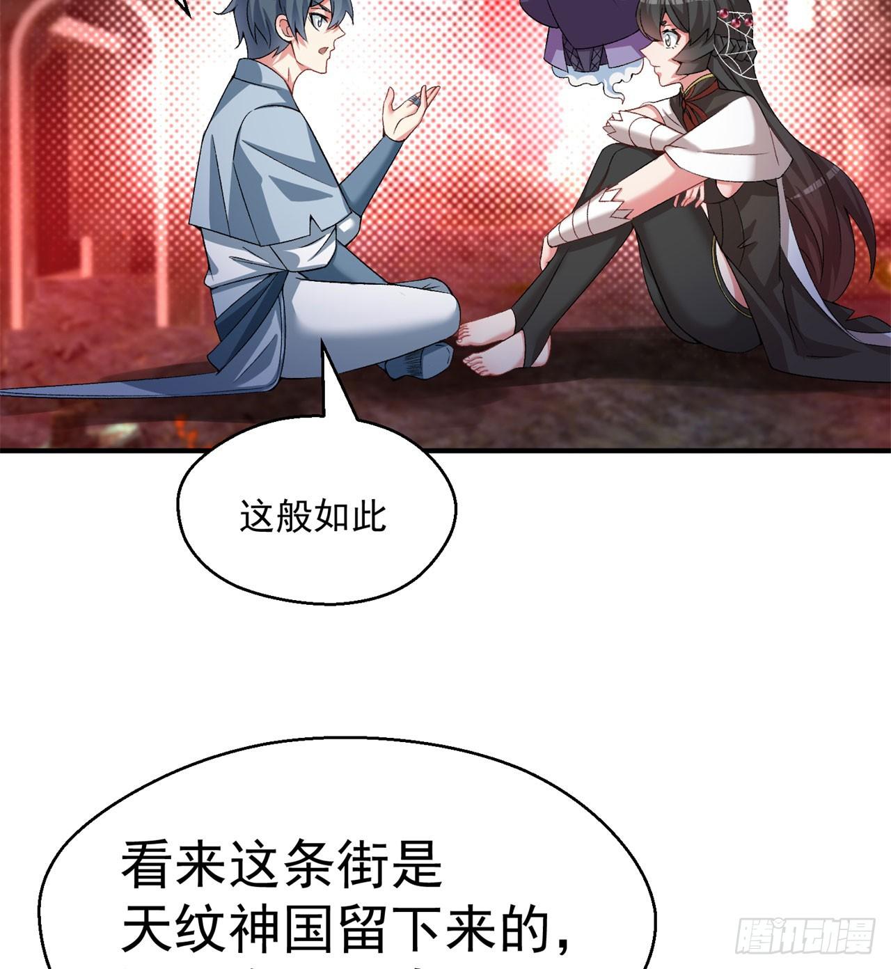 我捡起了一地属性韩漫全集-52回-心跳一百下无删减无遮挡章节图片 