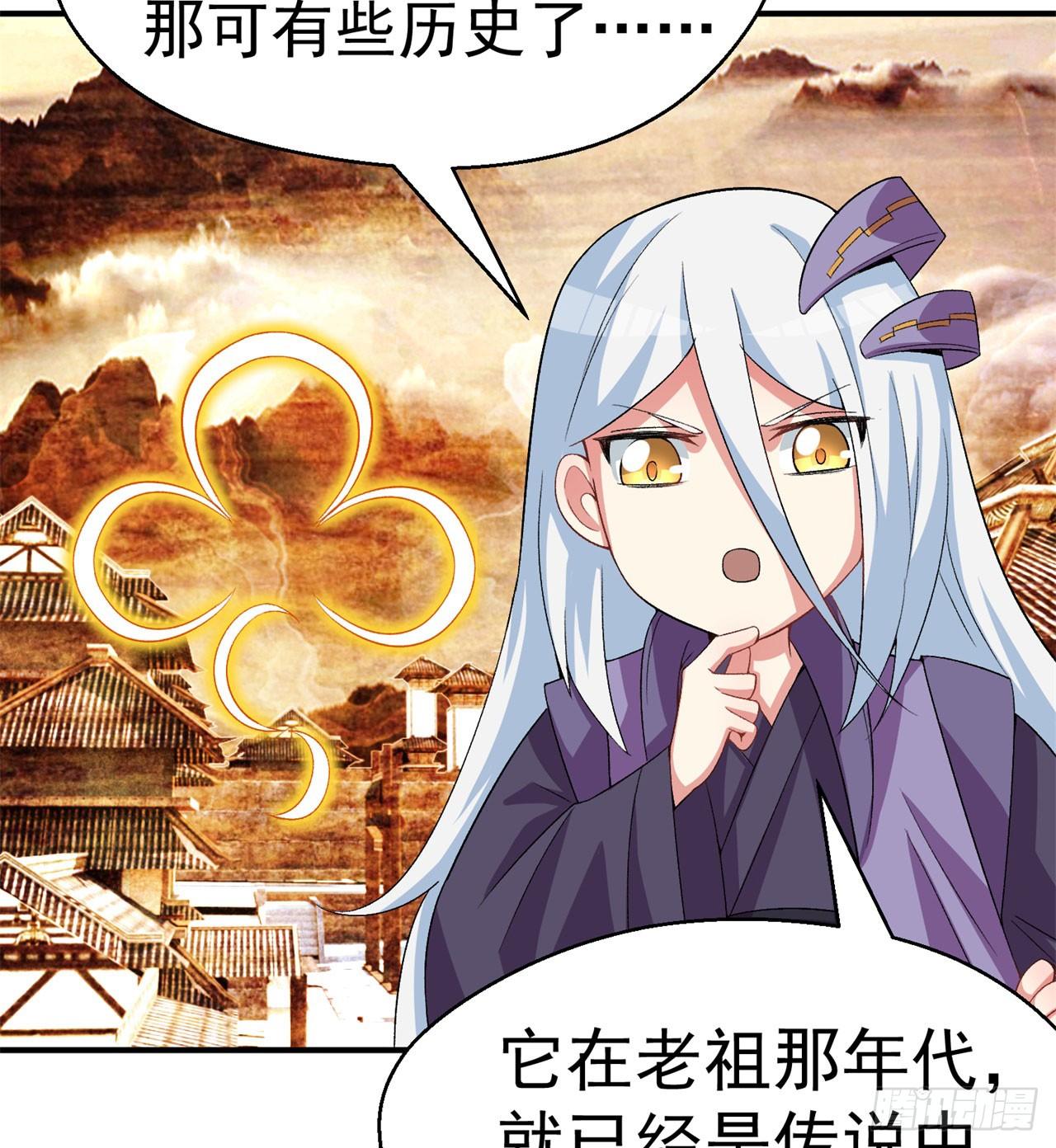 我捡起了一地属性韩漫全集-52回-心跳一百下无删减无遮挡章节图片 