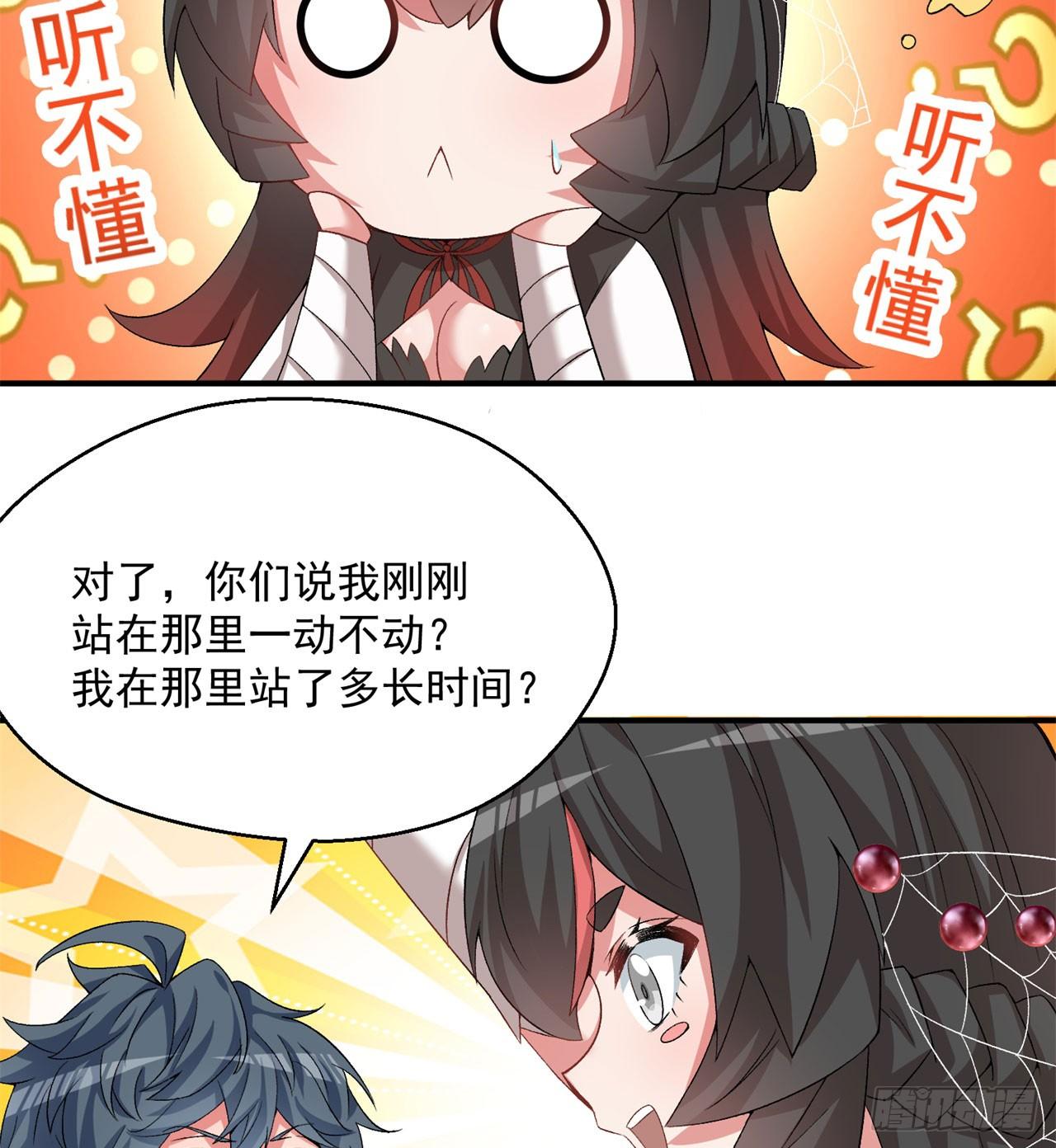 我捡起了一地属性韩漫全集-52回-心跳一百下无删减无遮挡章节图片 