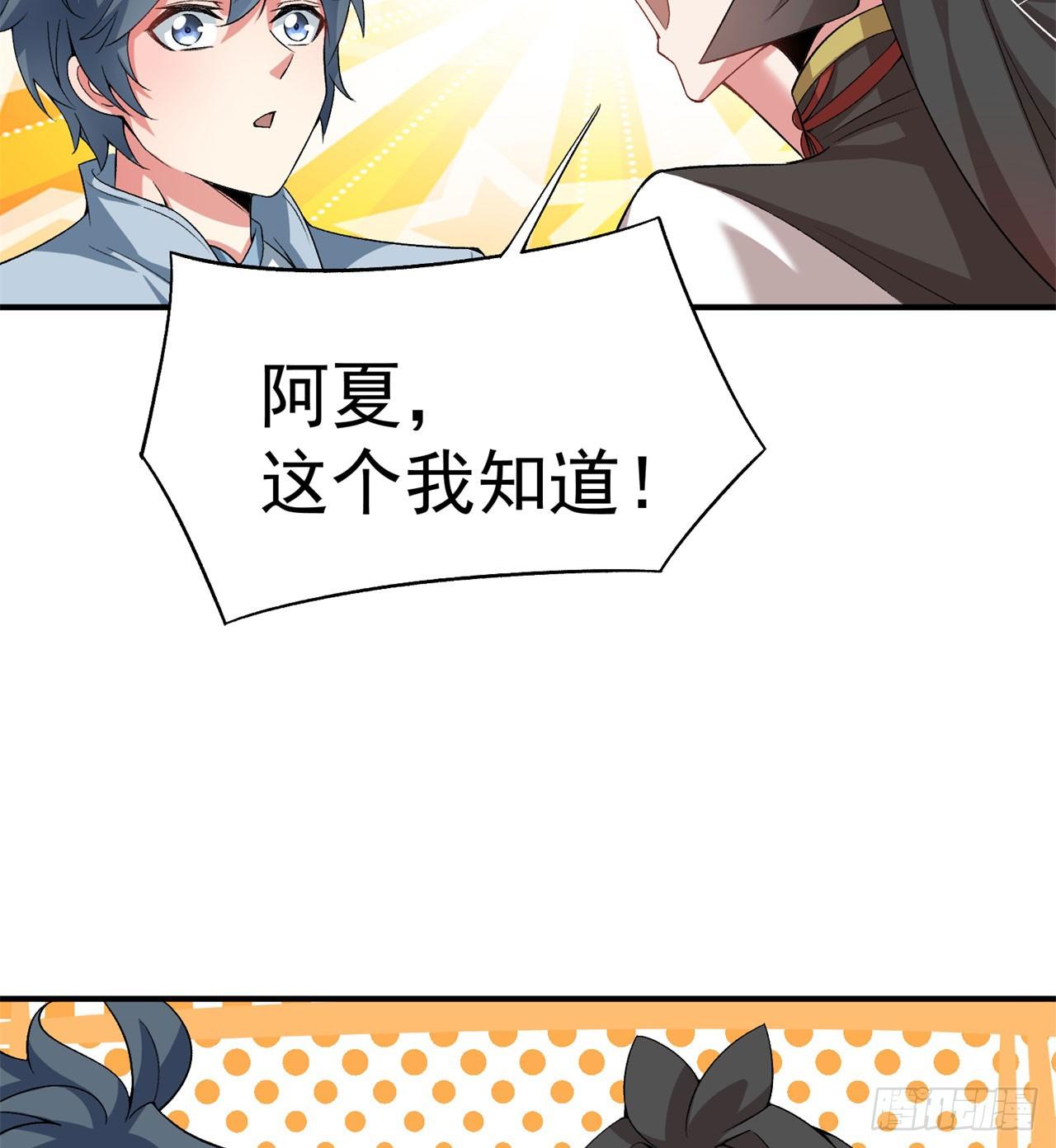 我捡起了一地属性韩漫全集-52回-心跳一百下无删减无遮挡章节图片 