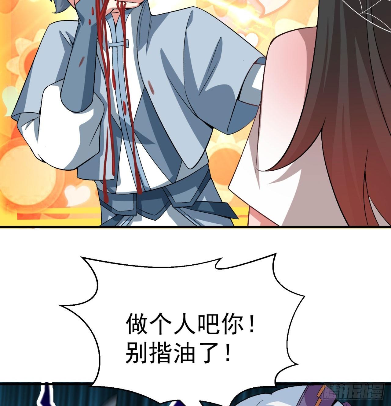 我捡起了一地属性韩漫全集-52回-心跳一百下无删减无遮挡章节图片 