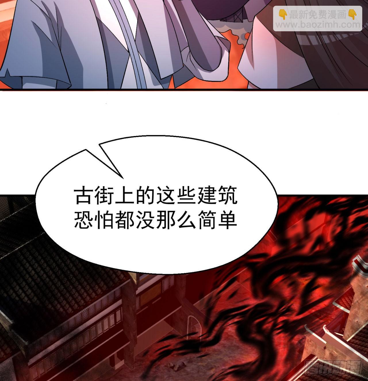 我捡起了一地属性韩漫全集-52回-心跳一百下无删减无遮挡章节图片 