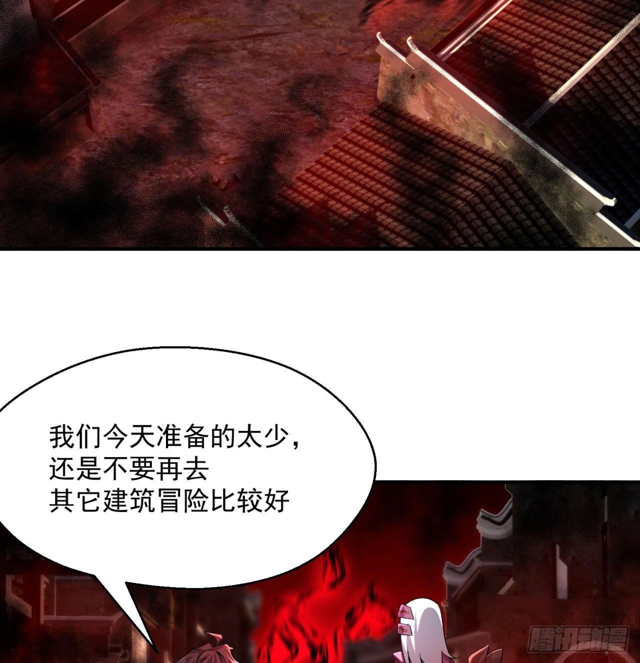 我捡起了一地属性韩漫全集-52回-心跳一百下无删减无遮挡章节图片 