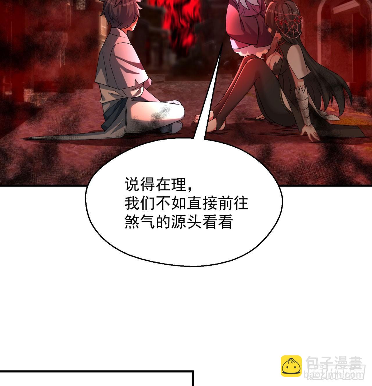 我捡起了一地属性韩漫全集-52回-心跳一百下无删减无遮挡章节图片 