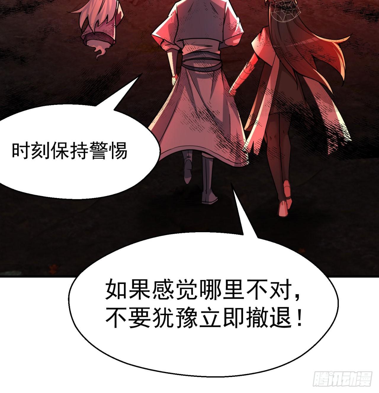 我捡起了一地属性韩漫全集-52回-心跳一百下无删减无遮挡章节图片 