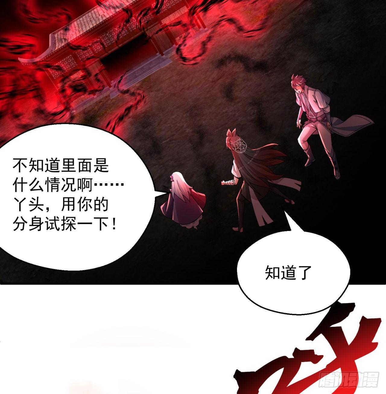 我捡起了一地属性韩漫全集-52回-心跳一百下无删减无遮挡章节图片 