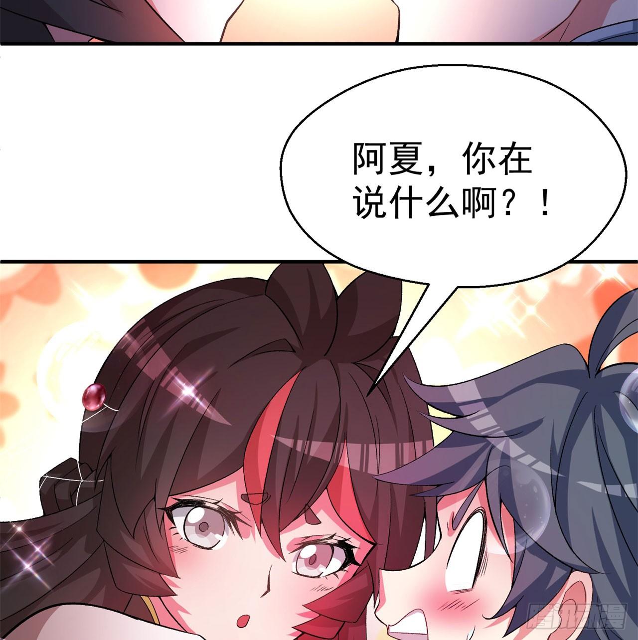 我捡起了一地属性韩漫全集-52回-心跳一百下无删减无遮挡章节图片 