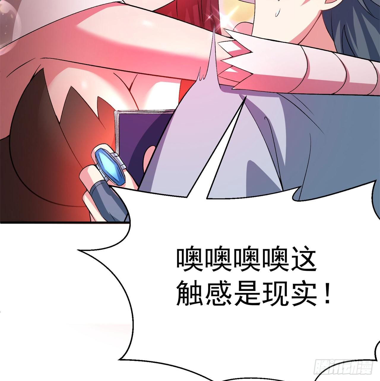 我捡起了一地属性韩漫全集-52回-心跳一百下无删减无遮挡章节图片 