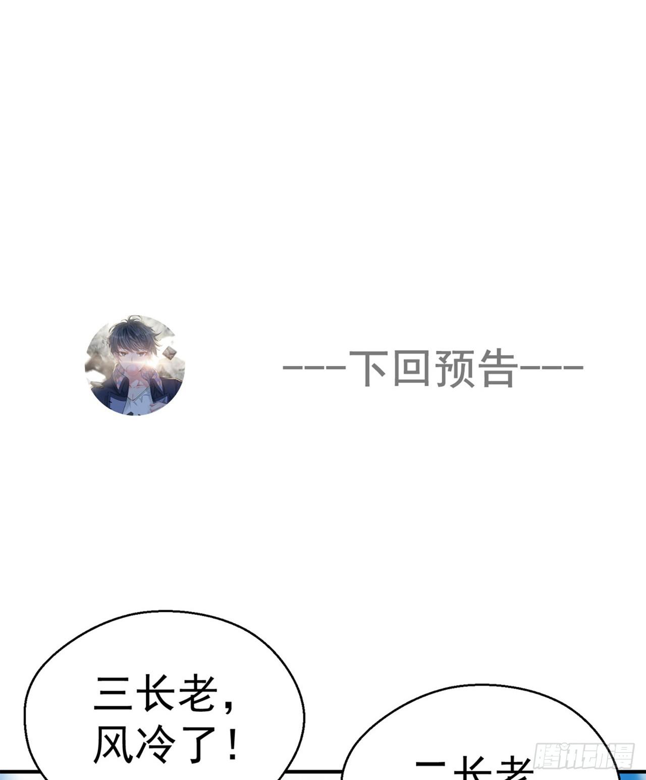 我捡起了一地属性韩漫全集-52回-心跳一百下无删减无遮挡章节图片 