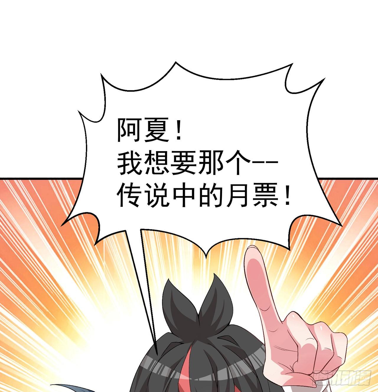 我捡起了一地属性韩漫全集-52回-心跳一百下无删减无遮挡章节图片 