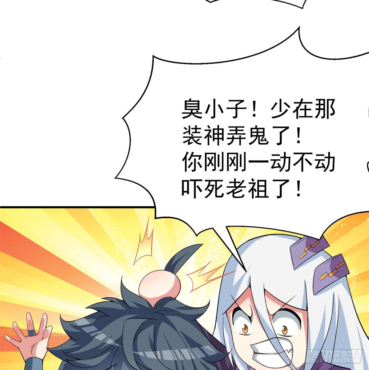 我捡起了一地属性韩漫全集-52回-心跳一百下无删减无遮挡章节图片 