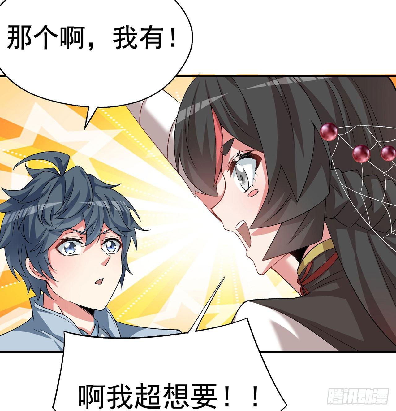 我捡起了一地属性韩漫全集-52回-心跳一百下无删减无遮挡章节图片 
