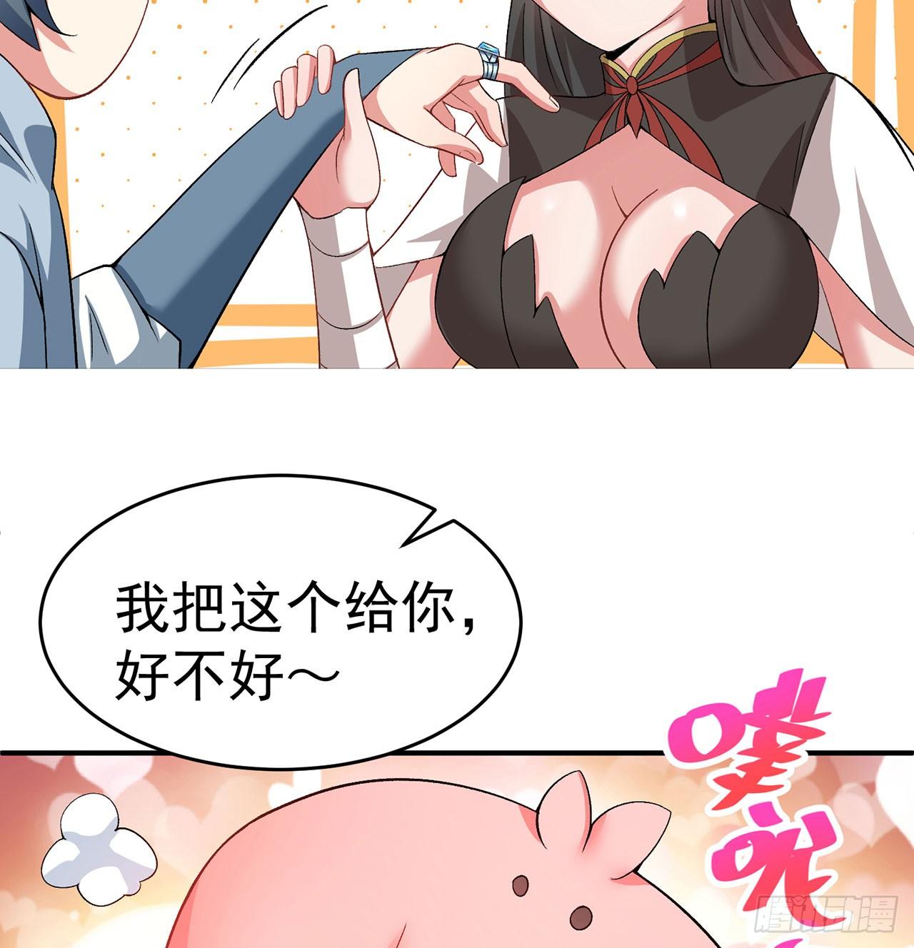 我捡起了一地属性韩漫全集-52回-心跳一百下无删减无遮挡章节图片 