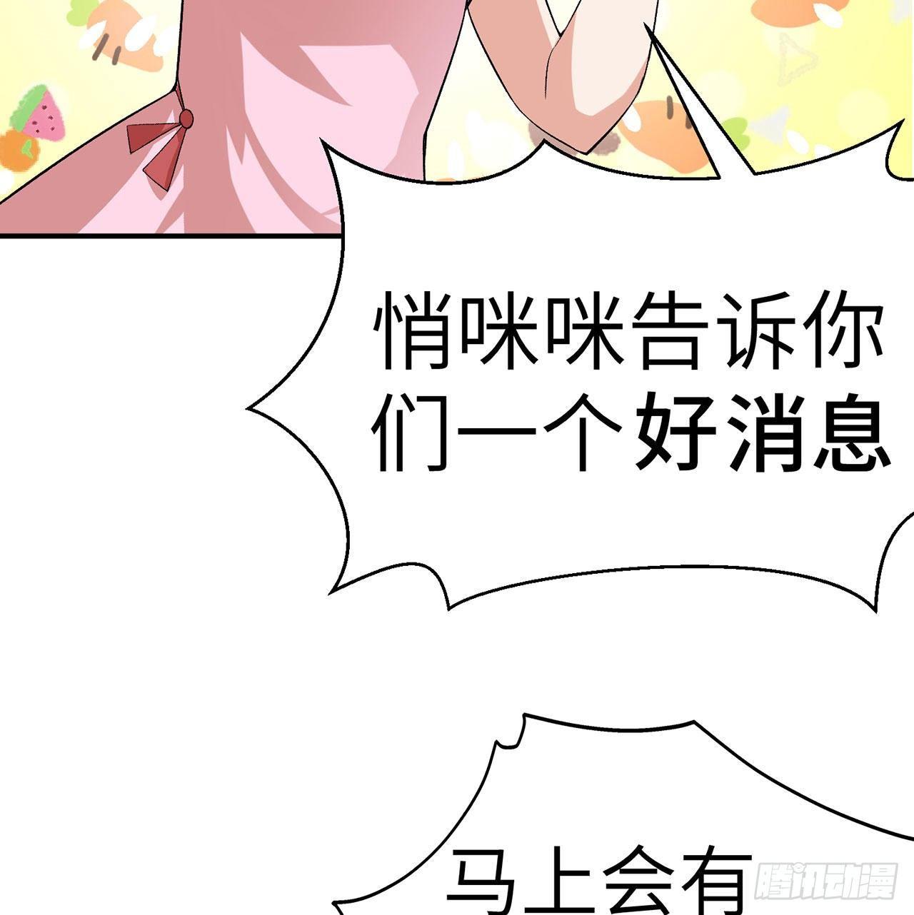 我捡起了一地属性韩漫全集-53回-护国灵王无删减无遮挡章节图片 