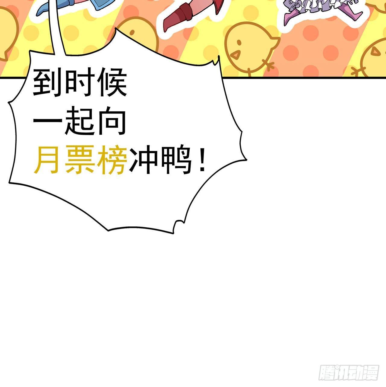 我捡起了一地属性韩漫全集-53回-护国灵王无删减无遮挡章节图片 