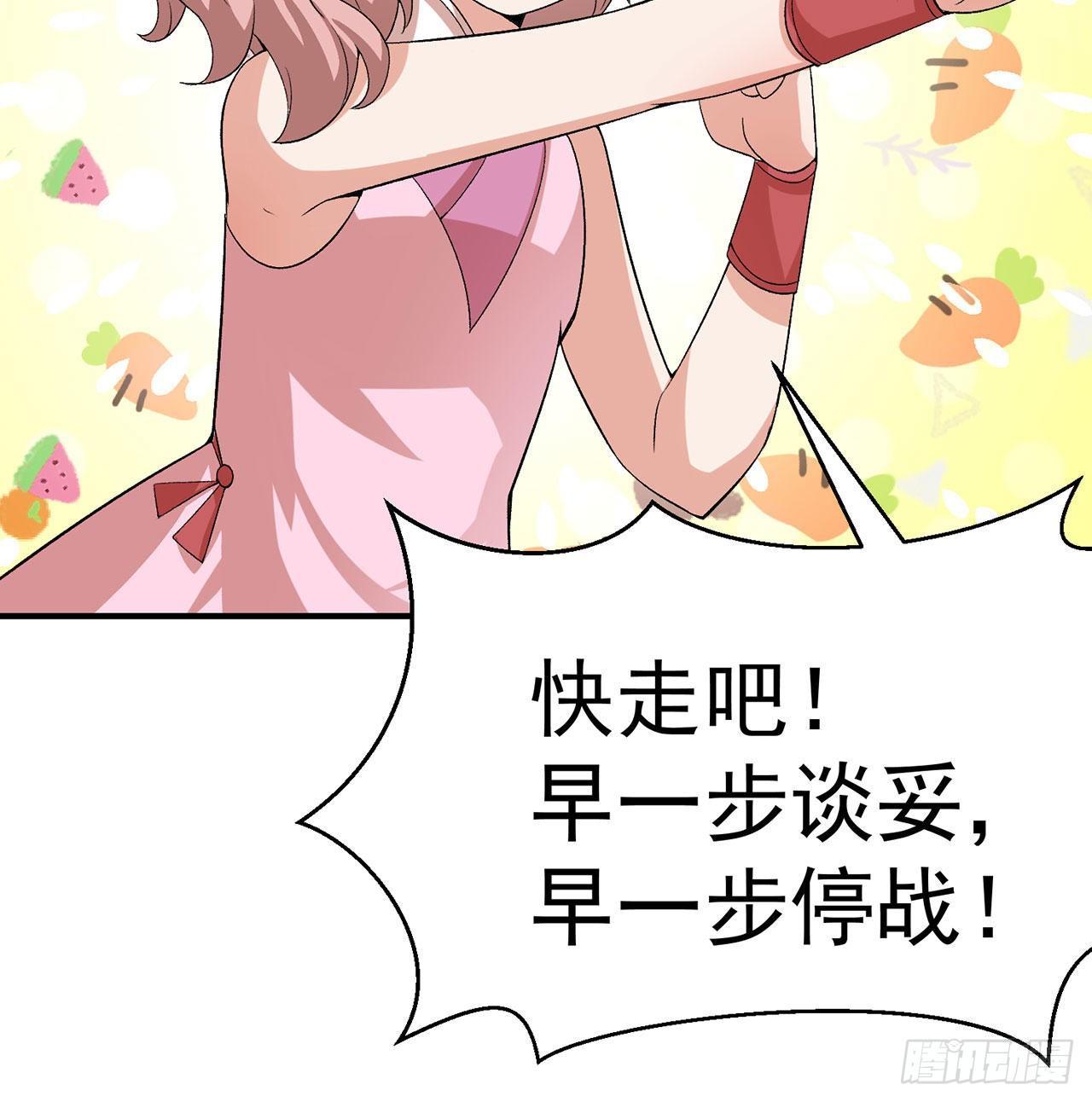 我捡起了一地属性韩漫全集-53回-护国灵王无删减无遮挡章节图片 