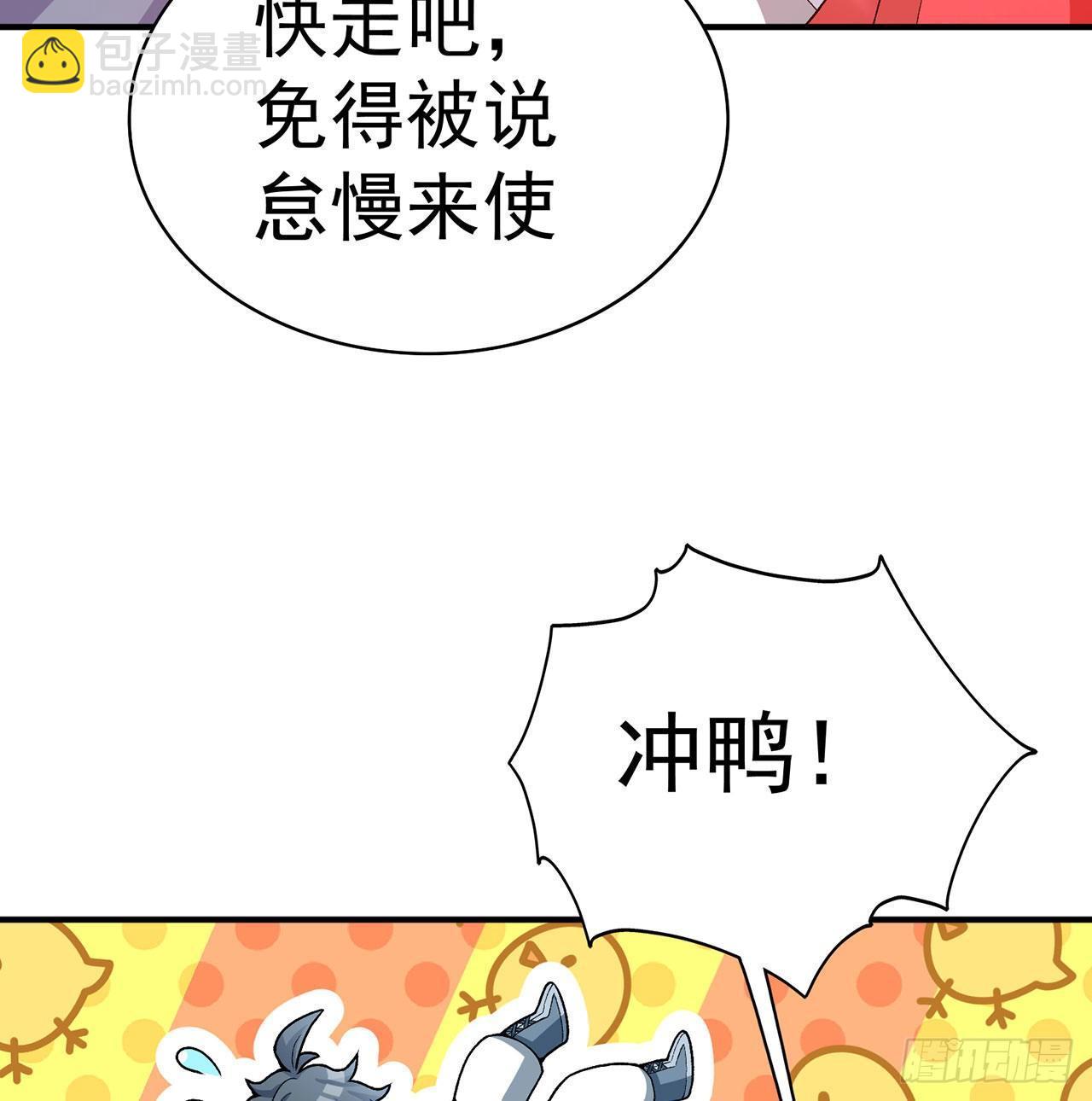 我捡起了一地属性韩漫全集-53回-护国灵王无删减无遮挡章节图片 