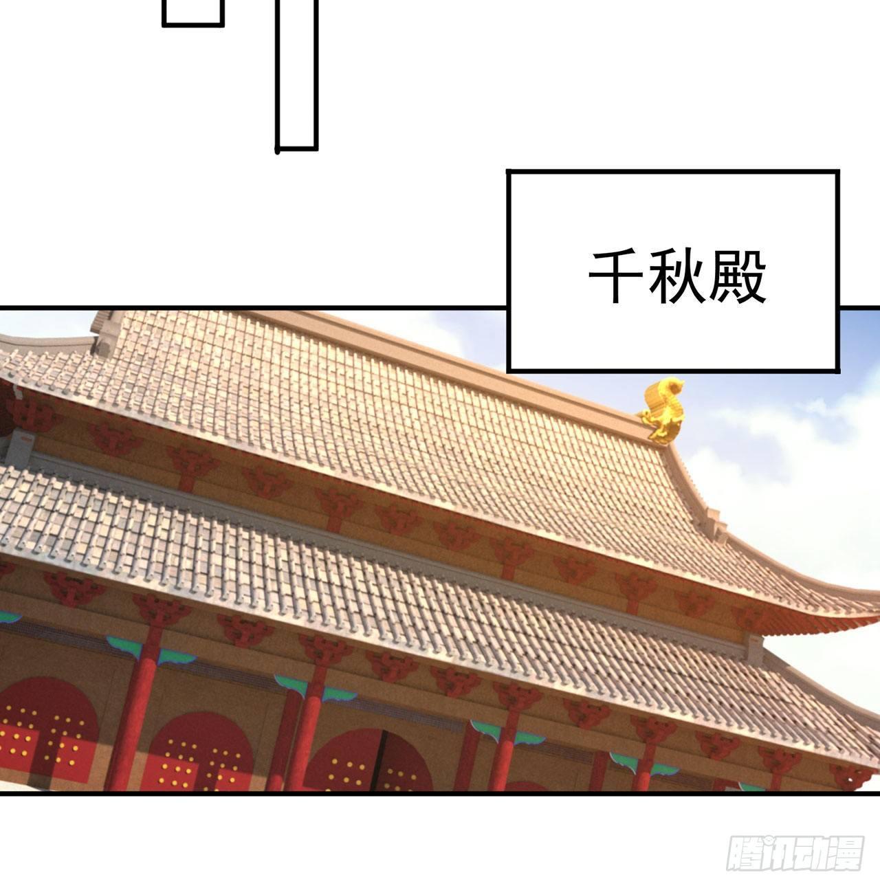 我捡起了一地属性韩漫全集-53回-护国灵王无删减无遮挡章节图片 