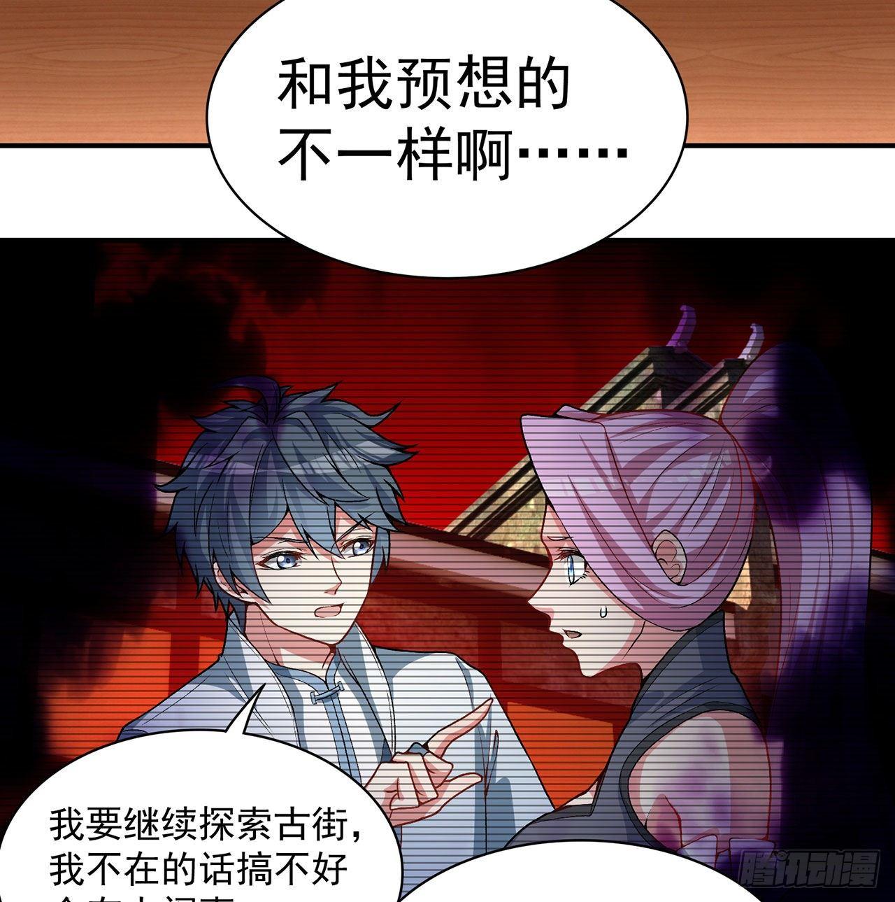 我捡起了一地属性韩漫全集-53回-护国灵王无删减无遮挡章节图片 