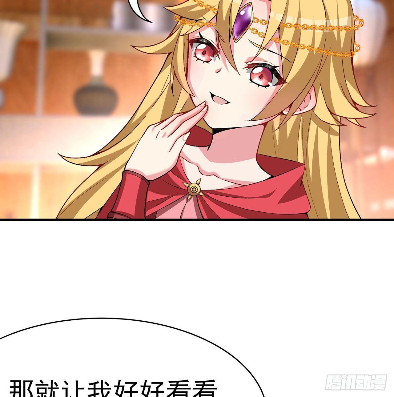 我捡起了一地属性韩漫全集-53回-护国灵王无删减无遮挡章节图片 