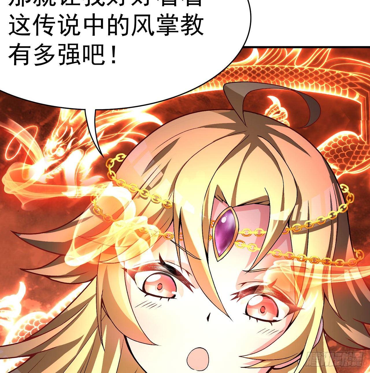 我捡起了一地属性韩漫全集-53回-护国灵王无删减无遮挡章节图片 