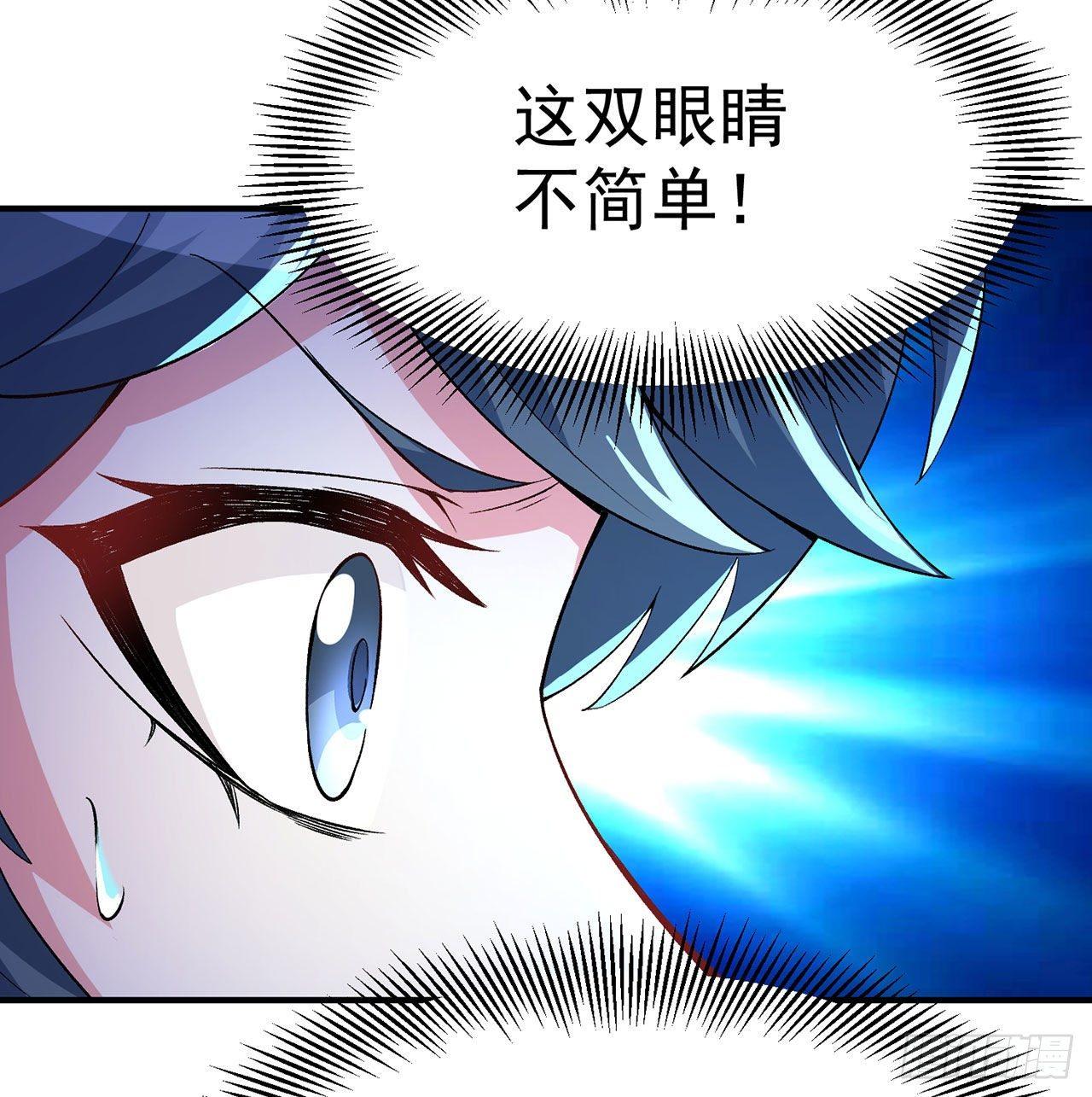 我捡起了一地属性韩漫全集-53回-护国灵王无删减无遮挡章节图片 