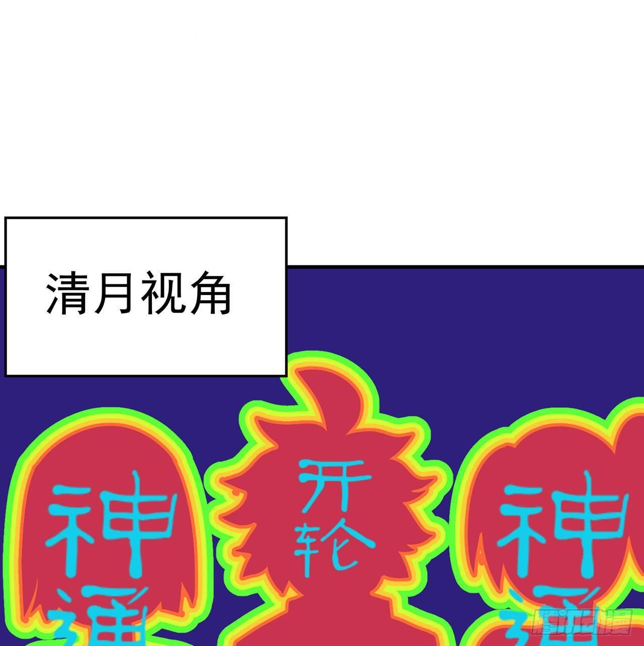 我捡起了一地属性韩漫全集-53回-护国灵王无删减无遮挡章节图片 