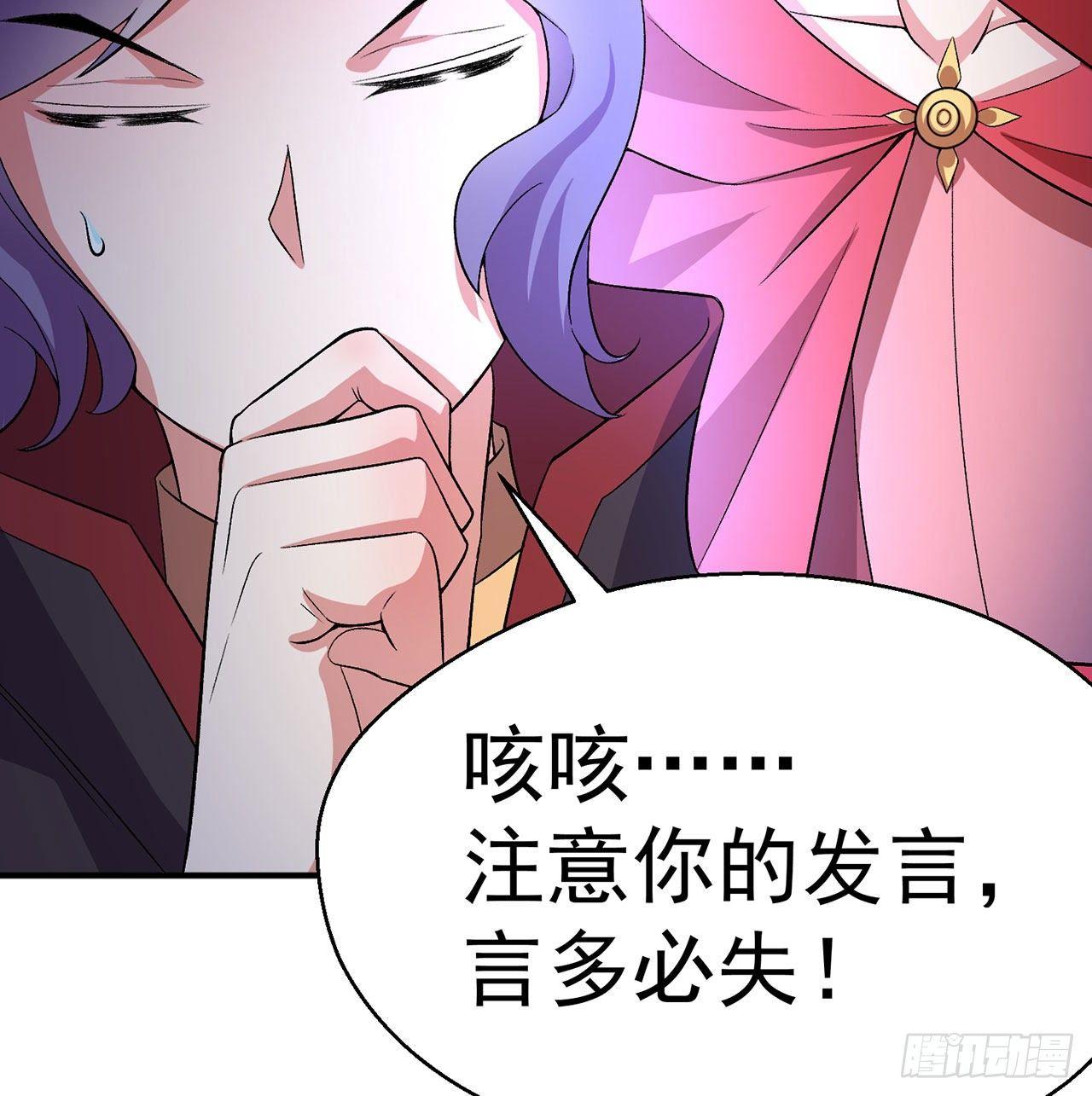 我捡起了一地属性韩漫全集-53回-护国灵王无删减无遮挡章节图片 