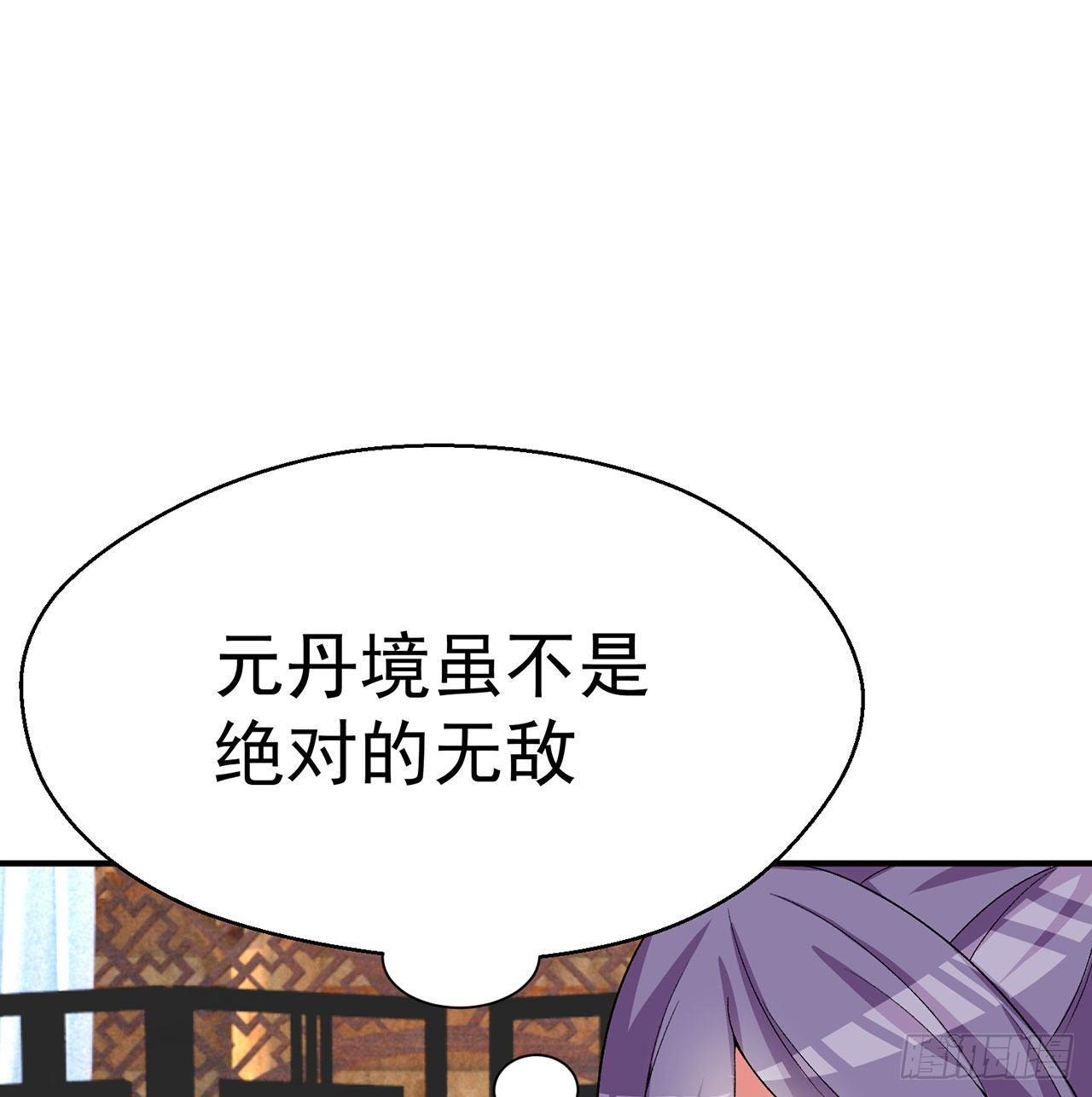 我捡起了一地属性韩漫全集-53回-护国灵王无删减无遮挡章节图片 