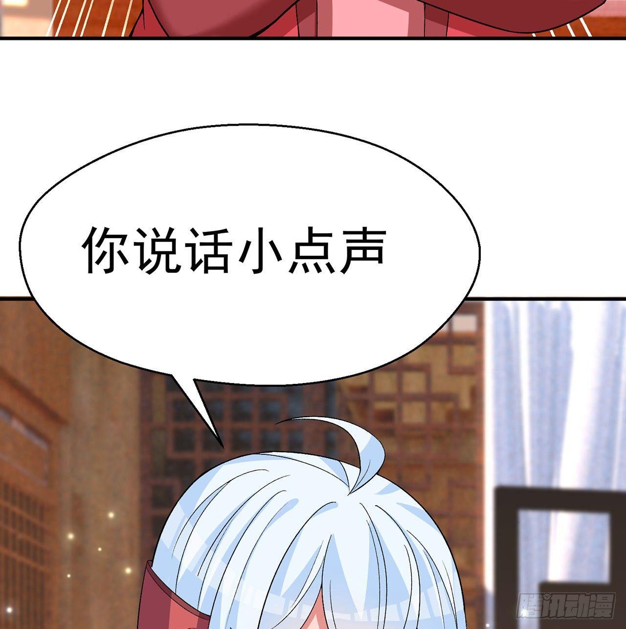 我捡起了一地属性韩漫全集-53回-护国灵王无删减无遮挡章节图片 